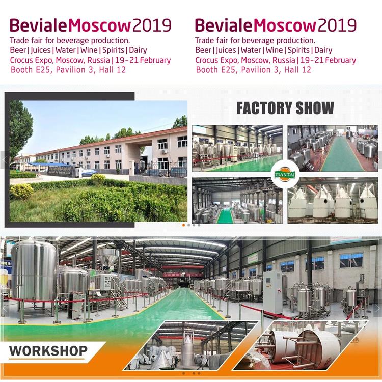 2019 Выставке BevialeMoscow в Мосвкве